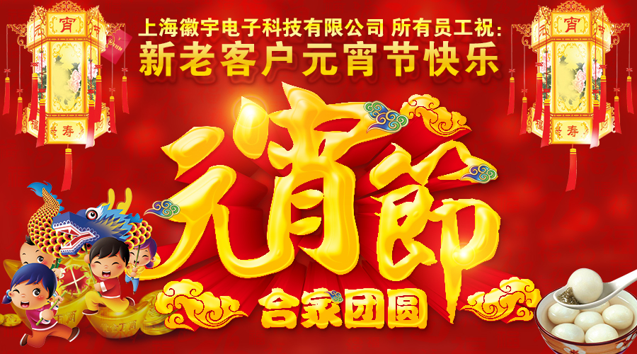 �Ϻ�������ӿƼ����޹�˾��ף���Ͽ͑�Ԫ����(ji��)�옷