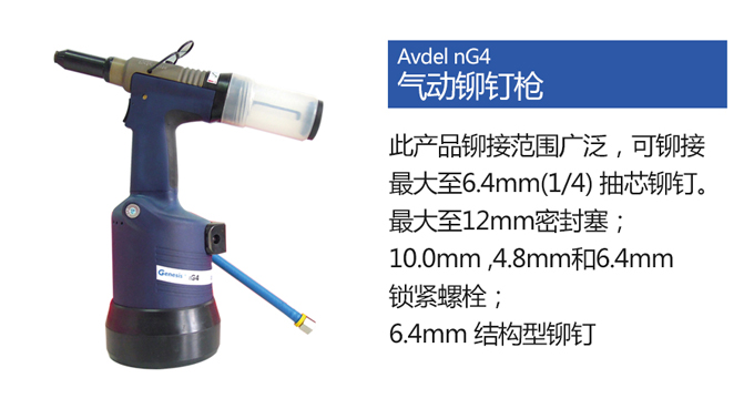 Avdel nG4����Tᔘ�