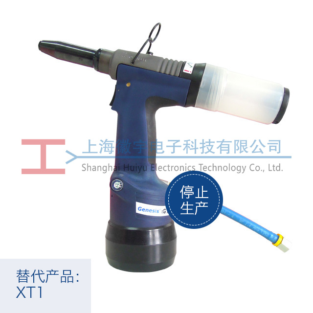 nG1 Avdel液壓氣動鉚釘槍 nG1 Avdel液壓氣動鉚釘槍