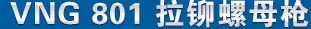 vng801���T��ĸ�� �a(ch��n)Ʒ���Q