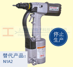 AN-200A Lobster����T��ĸ���a(ch��n)Ʒչʾ�D