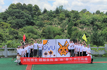 2022光谷之星入職戶外拓展培訓